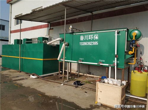 2T/D塑料颗粒污水处理设备工艺说明与设施工程服务