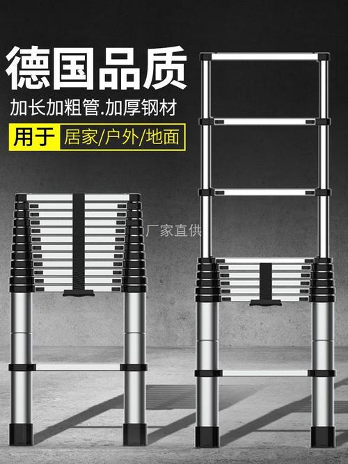 安全高效新高度 7米铝合金伸缩梯的全能表现与工程应用解析