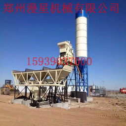 【商品混凝土搅拌站工程混凝土搅拌站小型混凝土搅拌站搅拌站设备厂家】- 