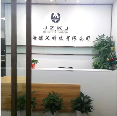 计算机技术领域的技术开发、转让、咨询、服务及设施工程服务解析